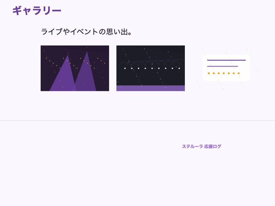 ギャラリーパターン