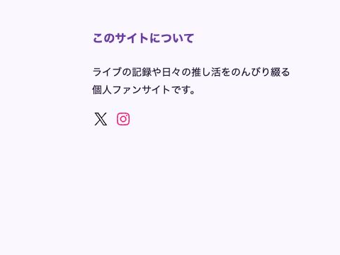SNSリンクパターン