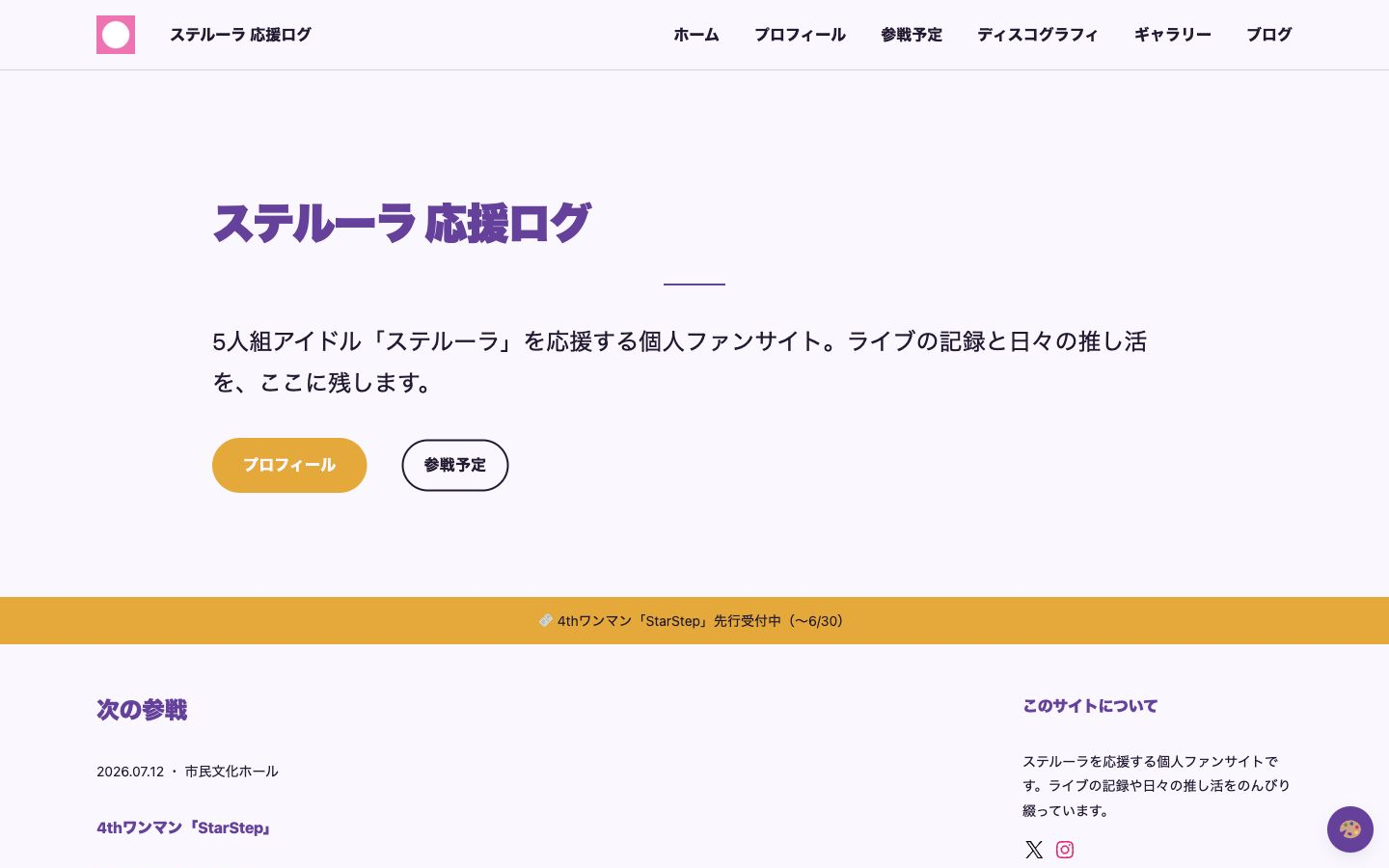 Pop スタイルのデモ画面